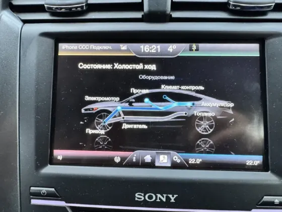 Ford Fusion 2013 год Бендеры Бендеры