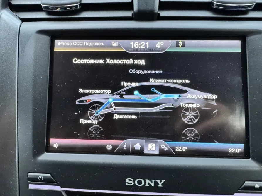 Ford Fusion 2013 год Бендеры Бендеры - изображение 2