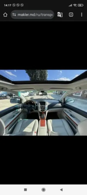 Lexus RX 2008 Tiraspol Tiraspol - photo 3