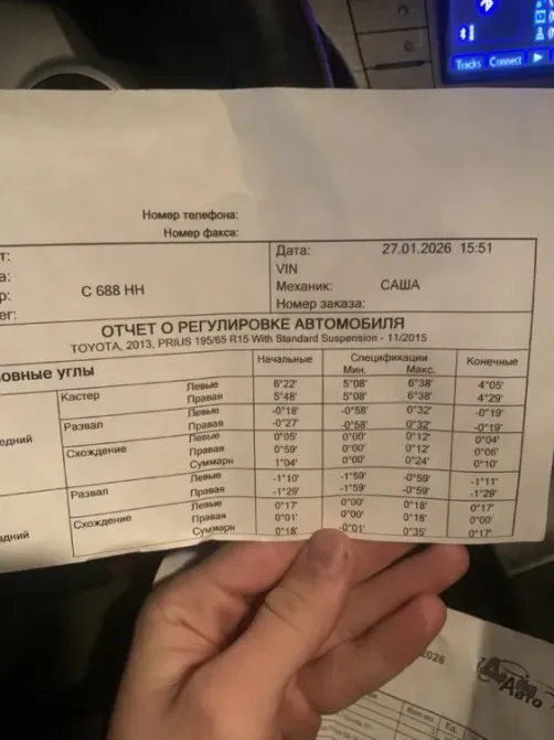 Toyota Prius 2013 an Tiraspol Tiraspol - fotografie 9