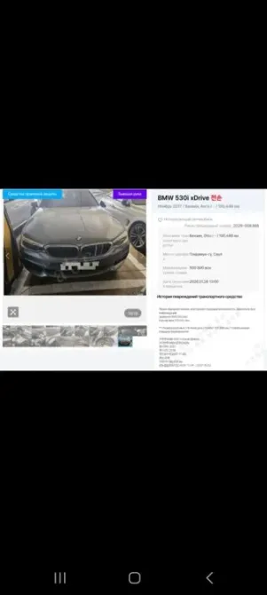 BMW 5 Series 2017 год Бендеры Бендеры - изображение 2